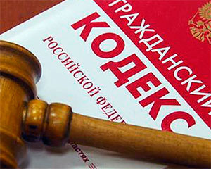 Юрист по гражданским делам в Сочи